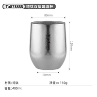 Большая чашка Master Cup 400 мл [Стиль ледяного цветка]