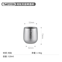 Маленькая чашка Master Cup 120 мл [Стиль ледяного цветка]