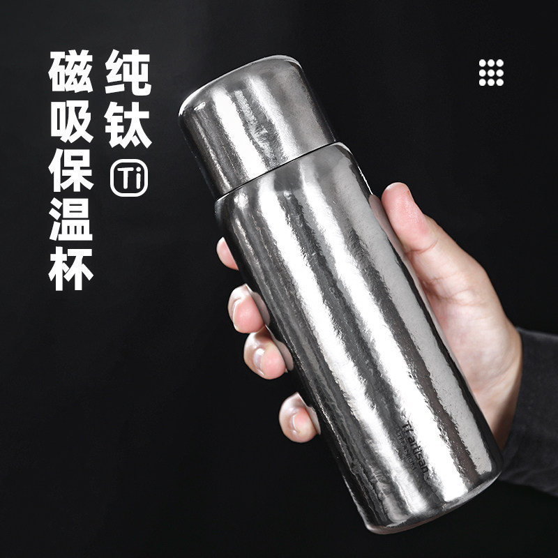 钛工匠纯钛磁吸保温杯男士高端金属钛水杯礼盒装商务礼品家用钛杯