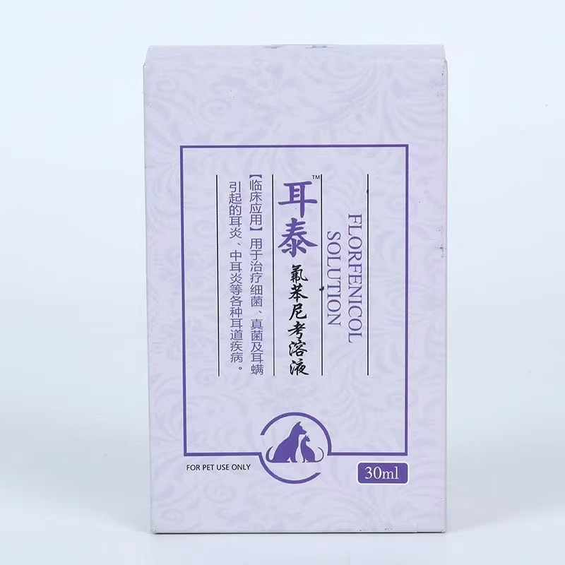 耳螨耳炎洗耳液狗狗洗耳液