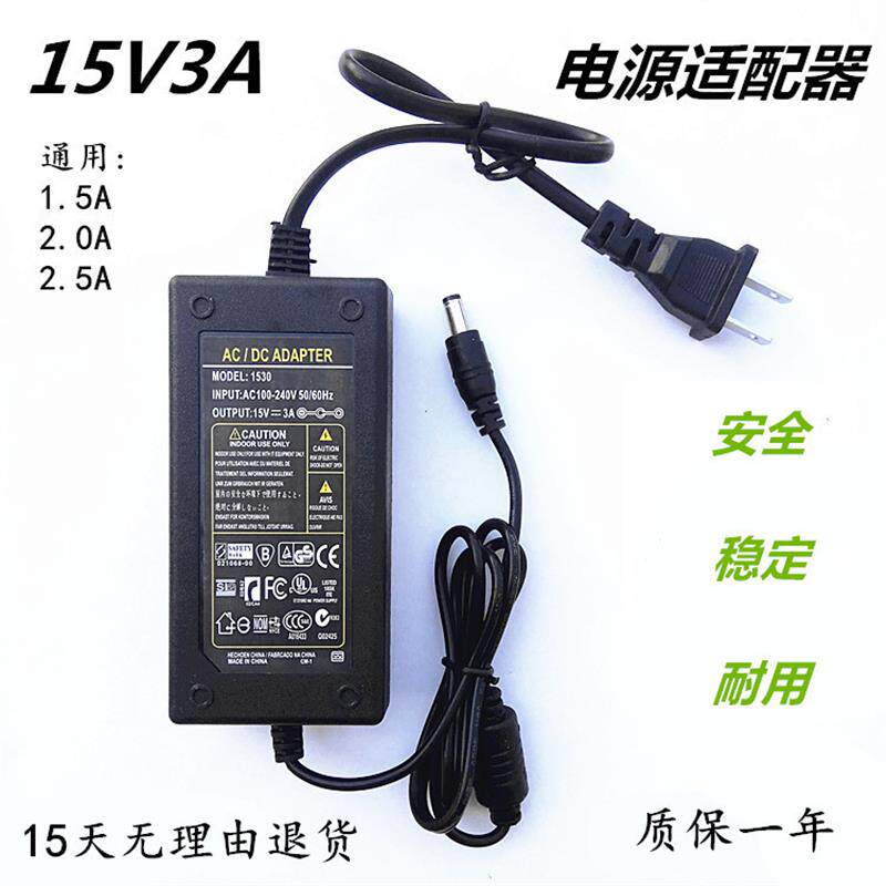 The ONE智能钢琴 电源线适配器88键重锤 壹枱数码钢琴电源15V2.5A怎么看?
