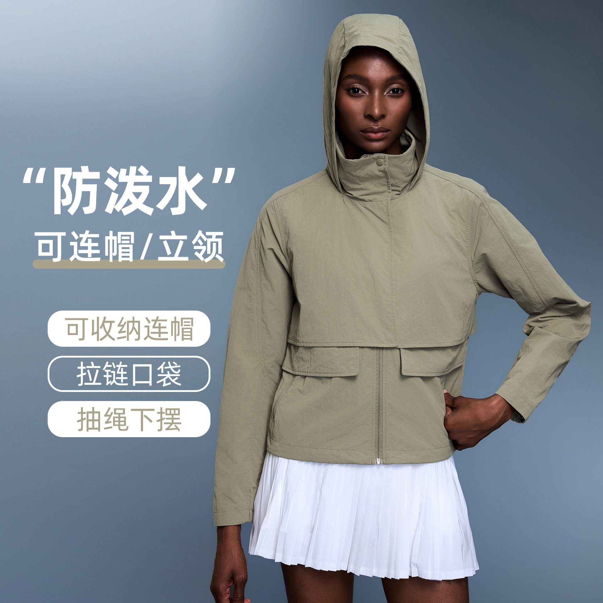短款连帽轻薄防风防水女款风衣