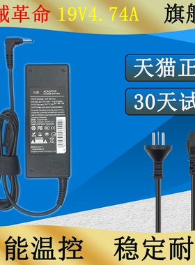 机械革命无界14 CODE 01电脑充电器FSP090-ABBN3笔记本适配器19V4.74A S2 Air S5 S3 Pro-02 F6 F1电源线90w