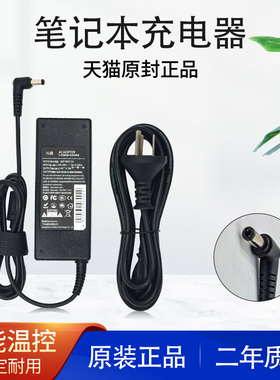 微星/机械师/机械革命120w游戏笔记本适配器150w电脑充电器19V7.89A/6.32A/9.5A电源线19.5V6.15A/7.7A/9.23A