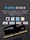 Панель памяти для ноутбуков Kingston DDR4 3200 8g 16g 32g, совместимая с 2400 2666 mini 3