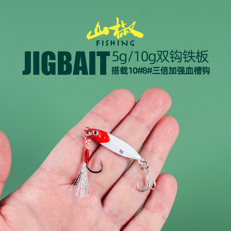 微物远投小铁板金属亮片江河溪流翘嘴马口鲈鱼鳜鱼通用路亚假饵,户外/登山/野营/旅行用品,路亚饵,淘宝优惠券,粉丝福利购,淘宝优惠卷