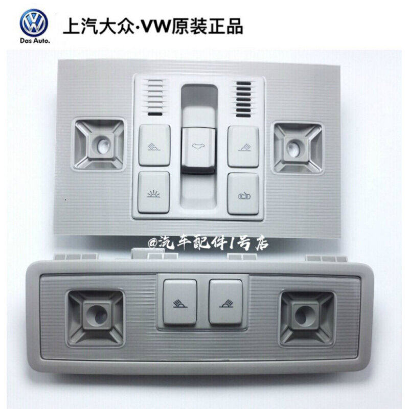 凌渡高尔夫7新速派途观L途安L全新朗逸 LED顶灯前后排阅读顶棚灯