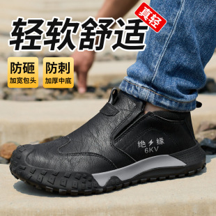 软底防砸防刺带钢板头绝缘防滑安全耐磨轻便工作工地鞋 劳保鞋 男款