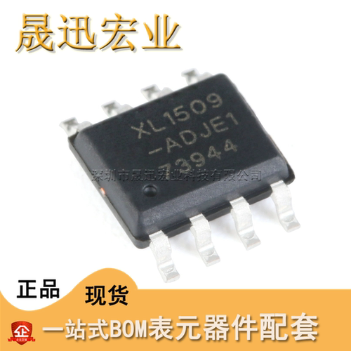 XL1509-ADJE1 贴片 SOP-8 2A 150khz降压直流转换器芯片 全新原装