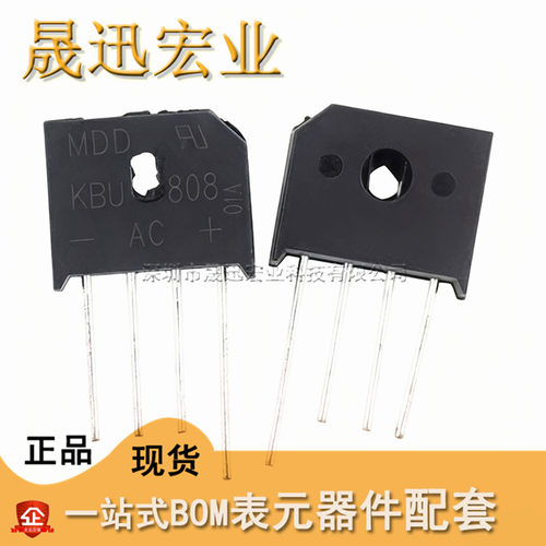 KBU808 KBU810 GBU810 扁桥 整流器 8A/800V单相整流桥堆 直插