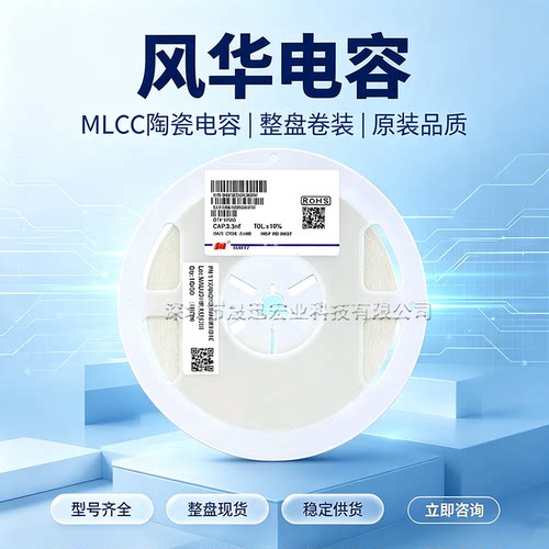 1206B106K500NT 1206贴片电容10uF ±10% 50V X7R 原装