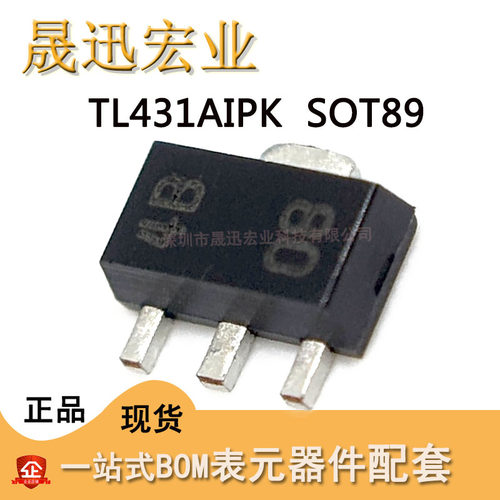 TL431AIPK SOT-89-3 丝印4B 可调精密并联稳压器芯片IC 全新原装