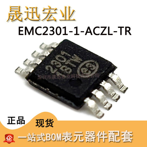 EMC2301-1-ACZL-TR 丝印2301 MSOP8 有刷直流电机驱动IC芯片 全新