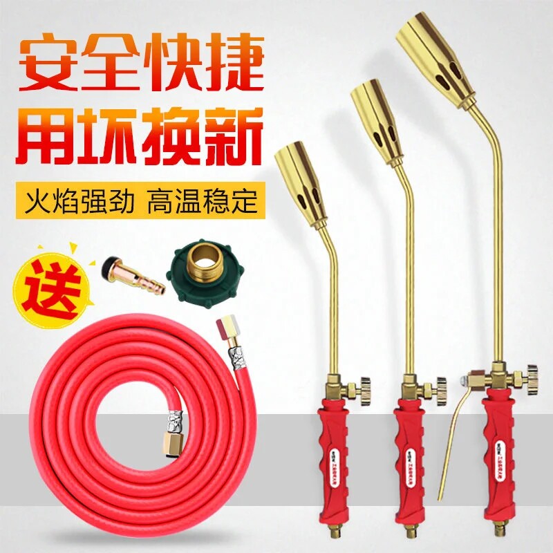 防水喷火枪烧猪毛喷枪液化气煤气天然气喷火枪家用高温头枪烧肉