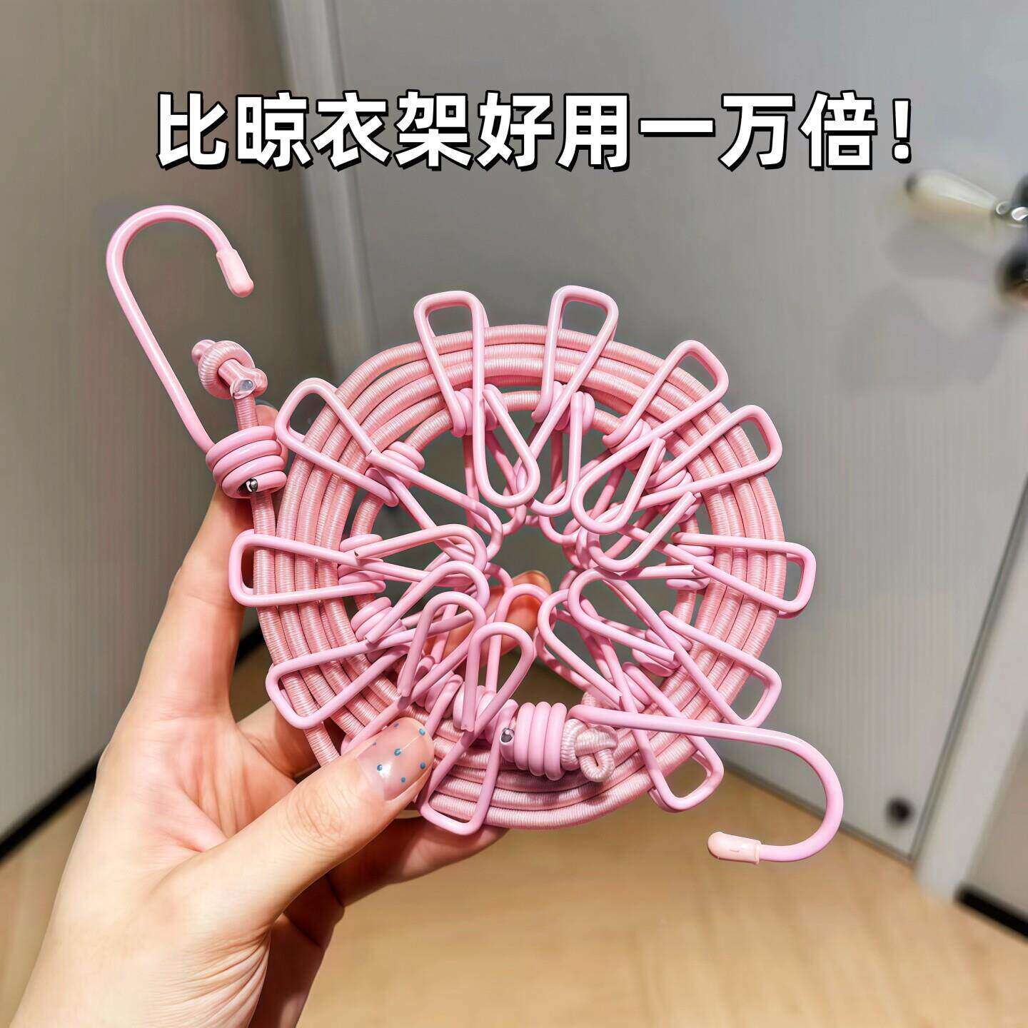 【旅行好物】出差酒店户外加粗免打孔晾晒神器多夹子绳
