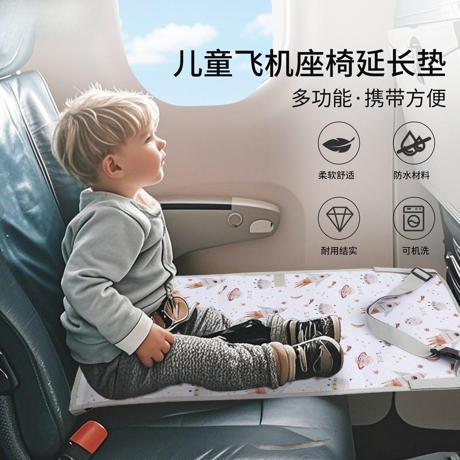 日本进口儿童高铁睡觉神器婴儿坐飞机上长途旅行放脚垫外出带娃神
