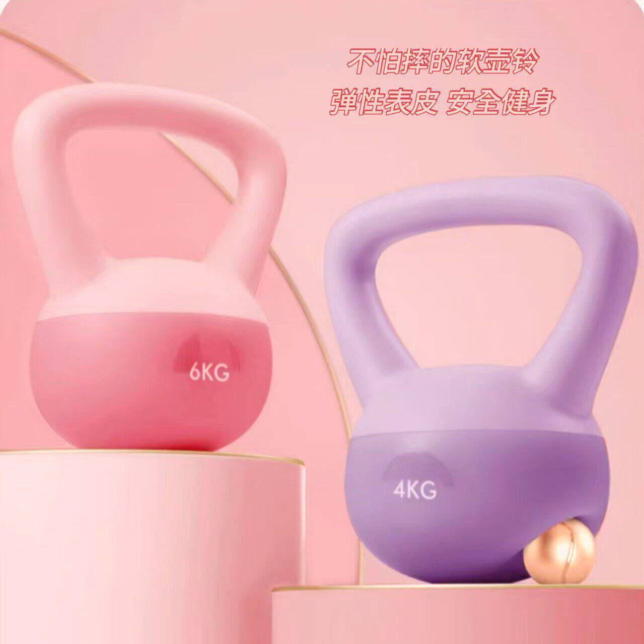 壶铃男士健身家用器材软10kg铃壶女士20/8公斤甩提壶哑铃减肥运动