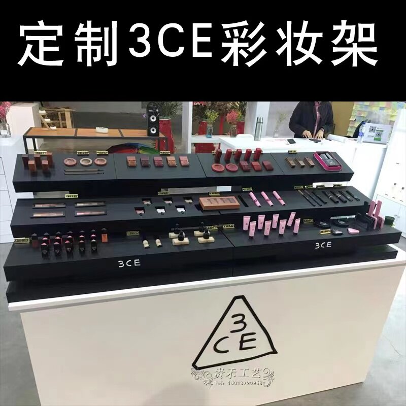 定制彩妆展示架亚克力品牌专柜