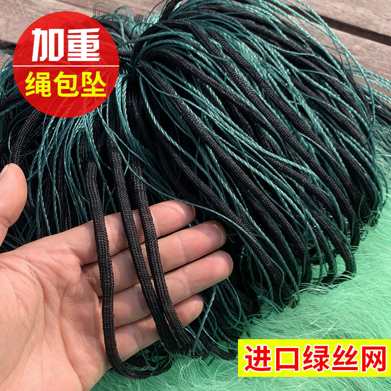 进口丝网渔网粘网三层沉网加重绳包坠捕鱼网沾草鲫鱼鲤鱼专用挂网
