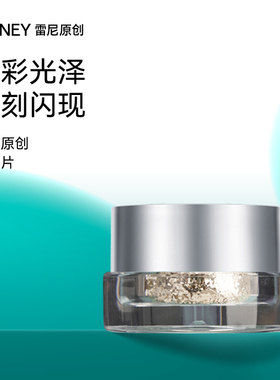 Rainey/雷尼原创美甲店个人DIY美甲饰品韩大亮片国小亮片装饰