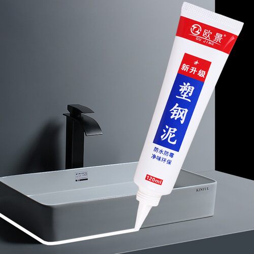 塑钢泥防水防霉厨卫封边马桶水槽MS密封胶