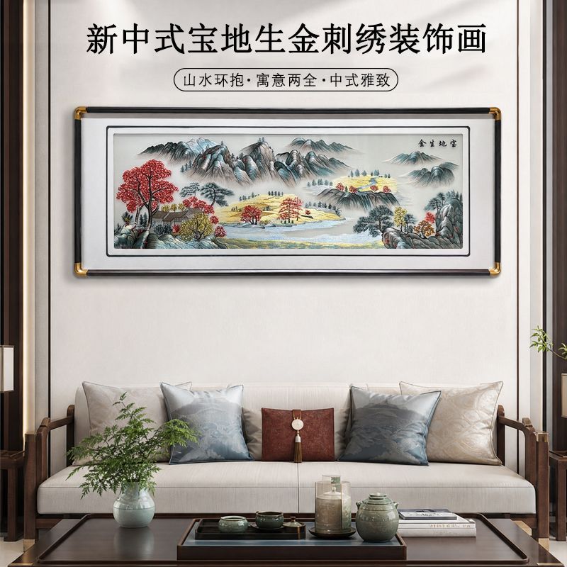 中式山水苏绣实木钢化玻璃装饰画