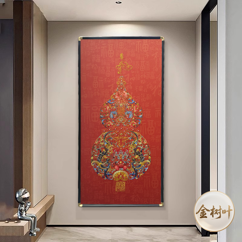 新中式中国风刺绣织锦绣葫芦装饰画客厅玄关挂画红色福字招财壁画图片