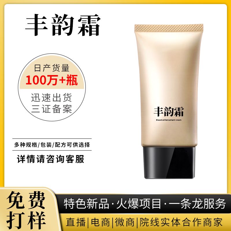 丰韵霜不止是大更要挺不下垂40岁也能傲人波涛汹涌丰满挺拔