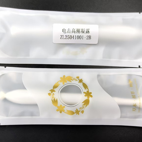 电击酥麻潮高外荫凝胶美院同款