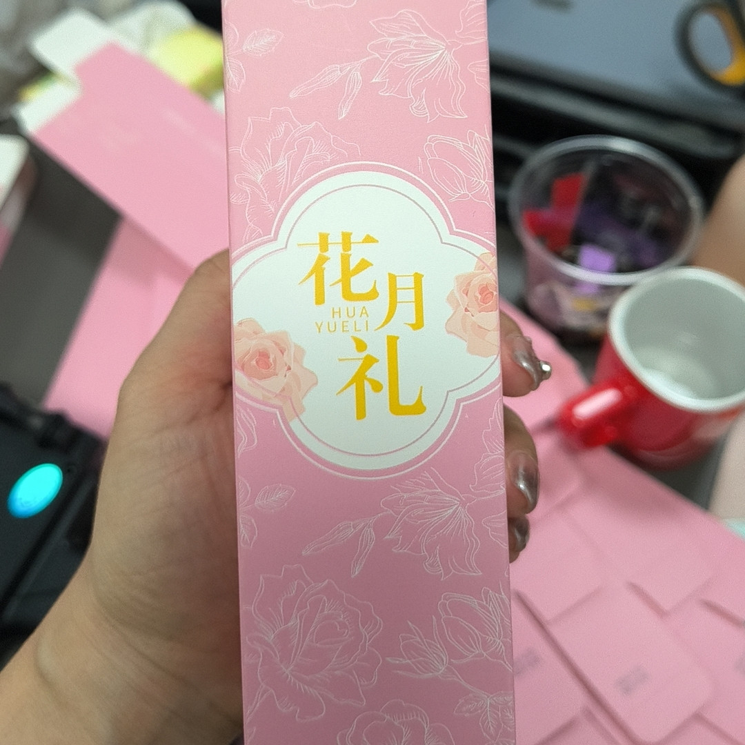 女私蜜养护嫩红素18岁粉嘟嘟可爱逆龄除皱水润保养调理清洁年轻