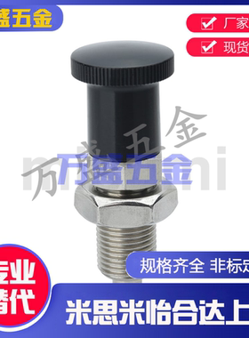 替米C-PXYAN C-PXYAT C-PXYKN C-PXYKT6 8 10 12 16L旋钮柱塞