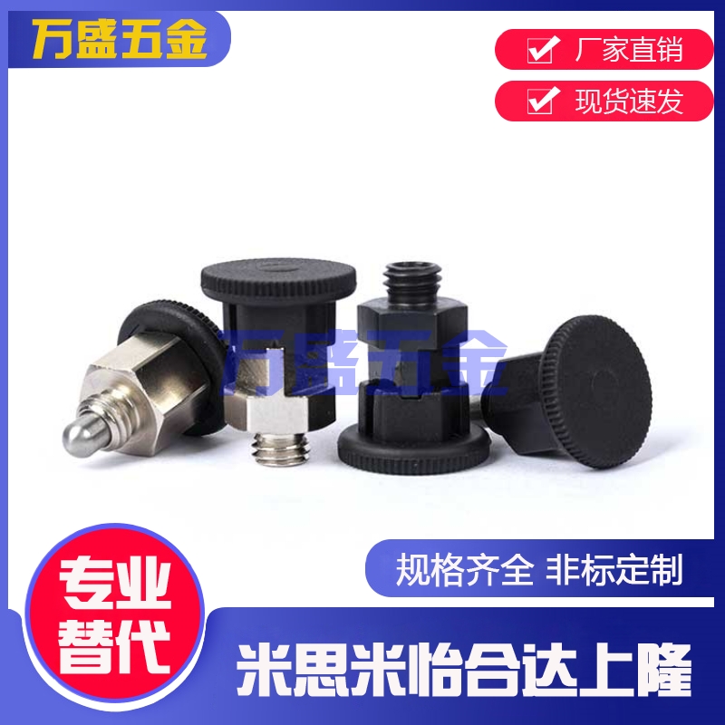 替代米 PMXSB PMXSM PMXYSB PMXYSM8/10 旋钮柱塞 简易型