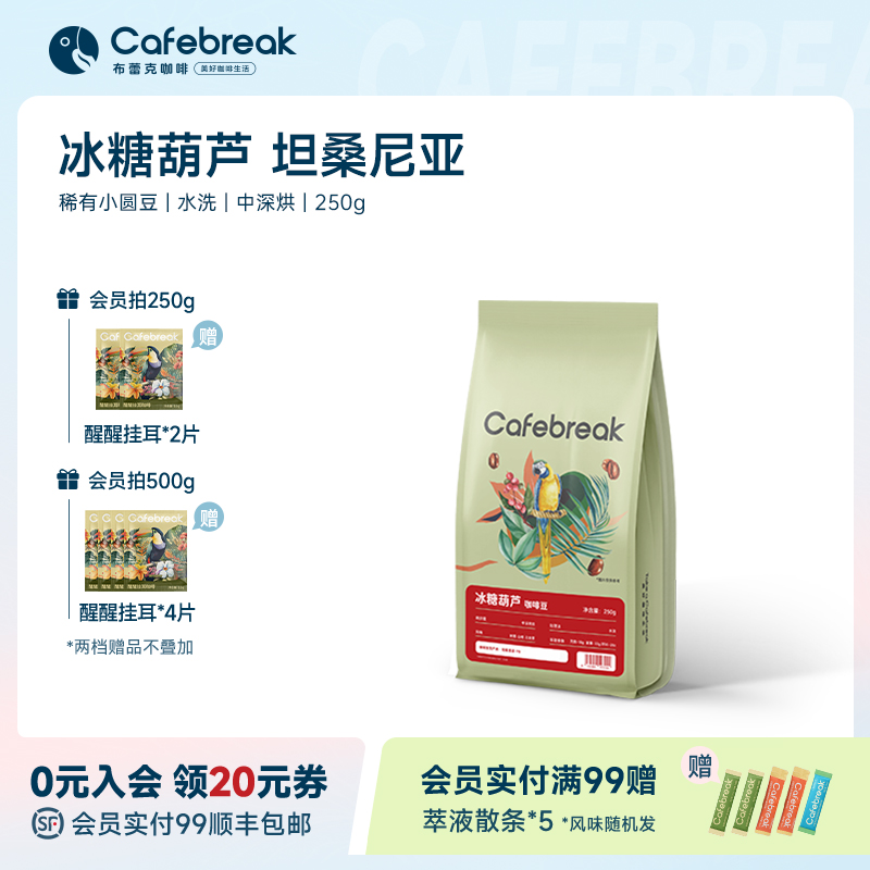 250g Ǻ«250g ĥ ٿ˱Ǻ«ȶʵ60.72Ԫ