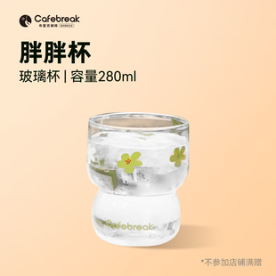 布蕾克胖胖杯咖啡杯玻璃卡通可爱创意高颜值ins风饮料拿铁杯280ml