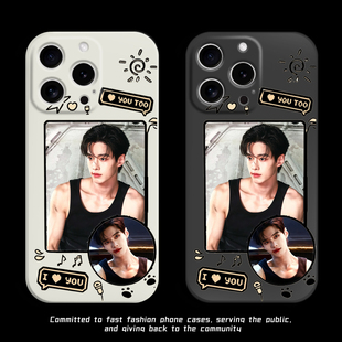 双轨何与靳朝周边手机壳新款适用苹果17promax小米透明硅胶软壳红米vivo荣耀oppo华为pura70保护套粉丝应援女