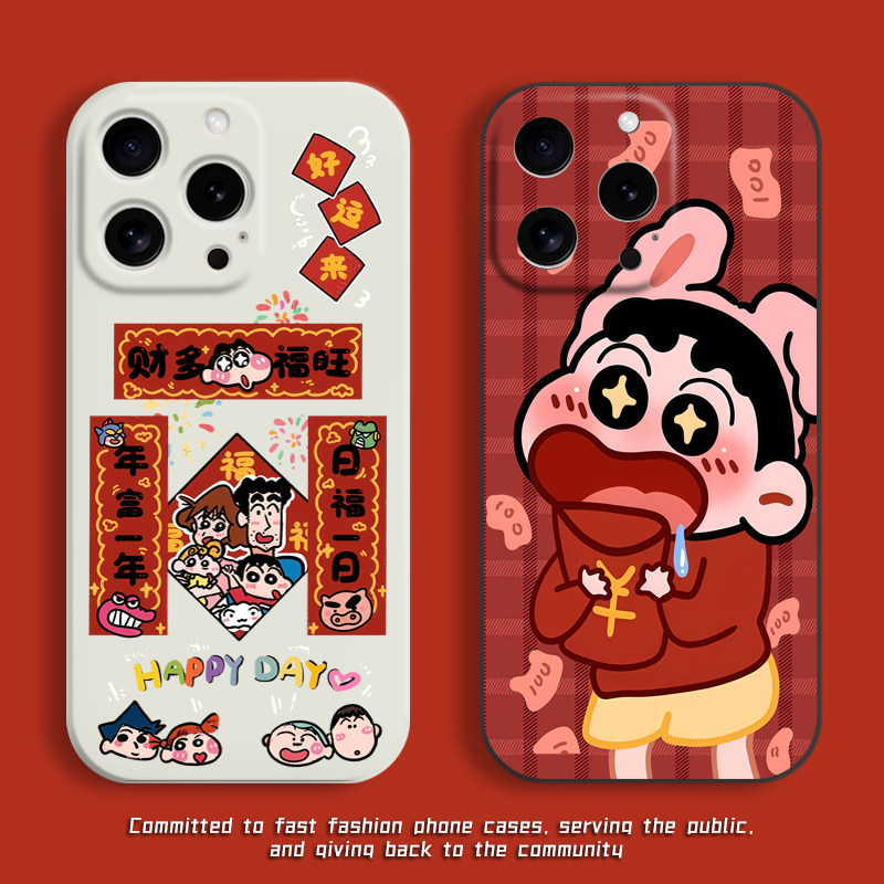 喜庆对联红包手机壳蜡笔小新适用苹果17promax小米透明硅胶软壳红米vivo荣耀oppo华为pura70保护套过年新年款,3C数码配件,手机保护套/壳,淘宝优惠券,粉丝福利购,淘宝优惠卷