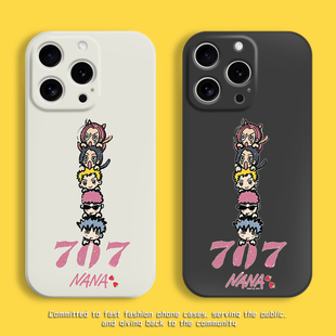 娜娜与奈奈手机壳nana707周边适用苹果17promax小米透明硅胶软红米vivo荣耀oppo华为pura70保护套二次元动漫