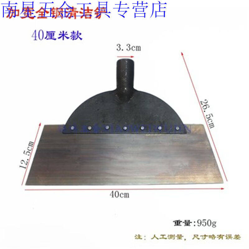 新款初构想锰钢平铲鸡屎铲养殖清猪粪铲冰脚踩铲子铲皮墙面除污清怎么看?