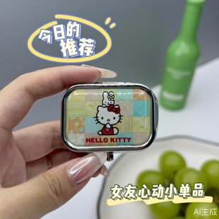 可爱kitty迷你便携式随身小药盒药丸盒内两格金属盒首饰盒带镜片