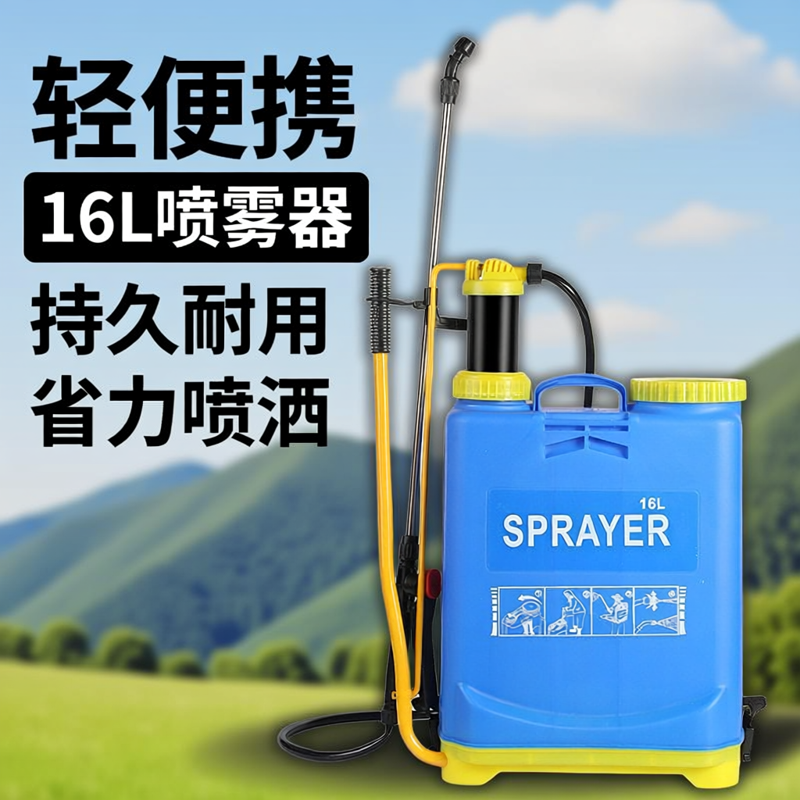 手动喷雾器背负式农用手压式农药机消毒防疫专用喷药壶手摇打药机