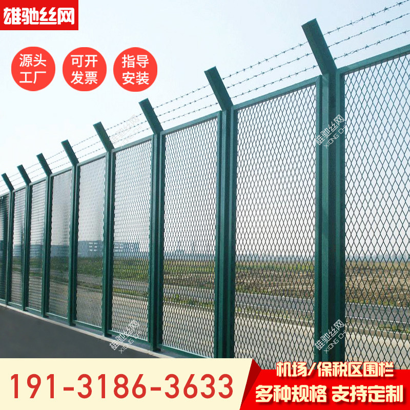 机场监狱y型柱护栏网看守所防攀爬隔离网刀片刺绳防护网围栏