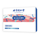 北京同仁堂喜滋堂复合益生菌粉30*2共60袋需正文领111元券 拍2件 淘礼金6.8元包邮