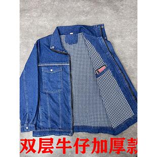 秋冬双层加厚牛仔工作服套装 耐磨纯棉焊工防烫上衣劳保服工作 男式
