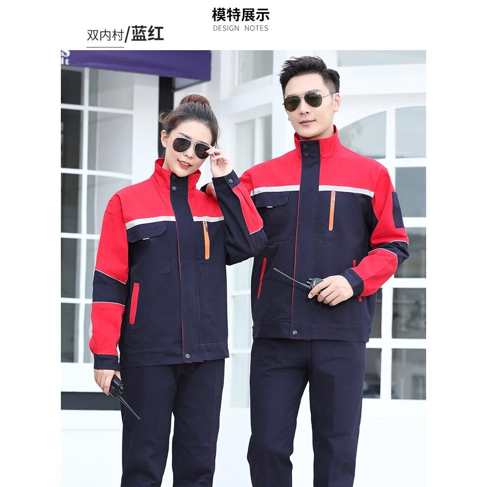 劳保服定制工作服机汽修工厂加油站长短袖反光条上衣套装男绣印字