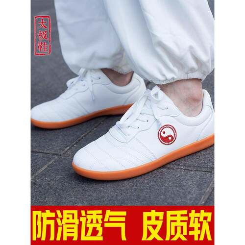 小河山太极鞋女式真皮底底太极武术专用练习鞋透气男春秋夏鞋