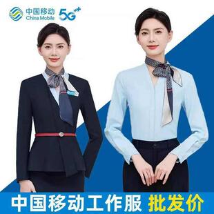 2025春秋新款 外套衬衫 营业厅员工西装 中国移动工作服女士西服套装