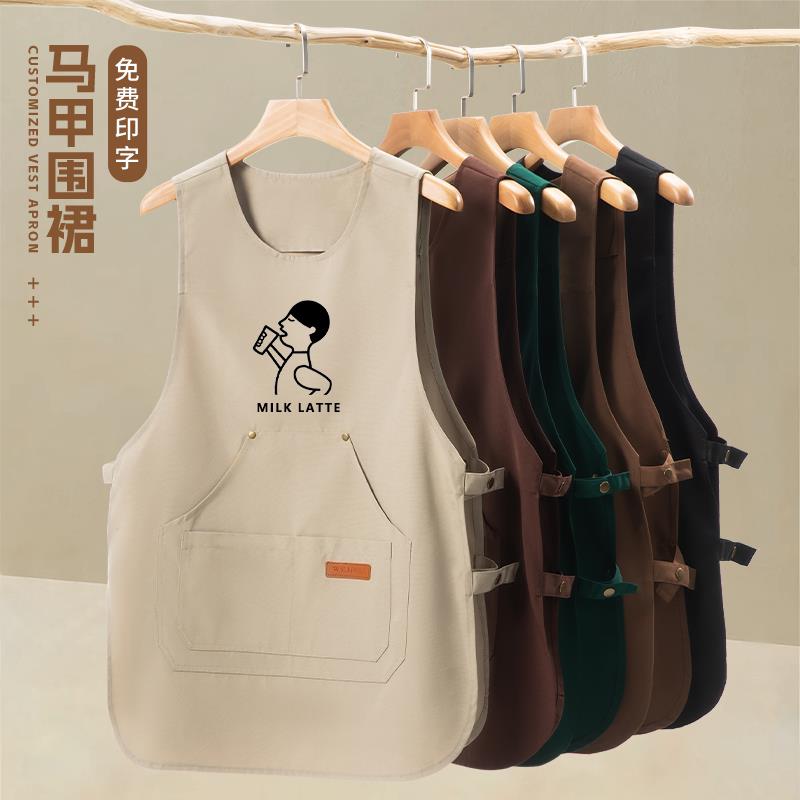 马甲式围裙定制工作服印logo餐饮专用咖啡师奶茶店坎肩工装背心女