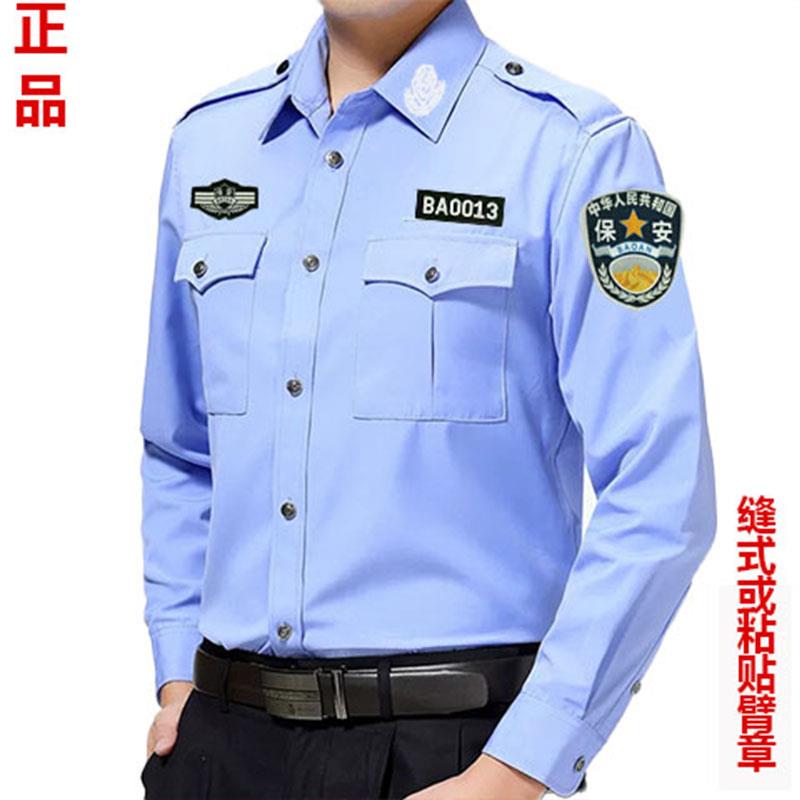 正品执勤服长袖交织绸物业制服套装治安工作服短袖保安制服夏装