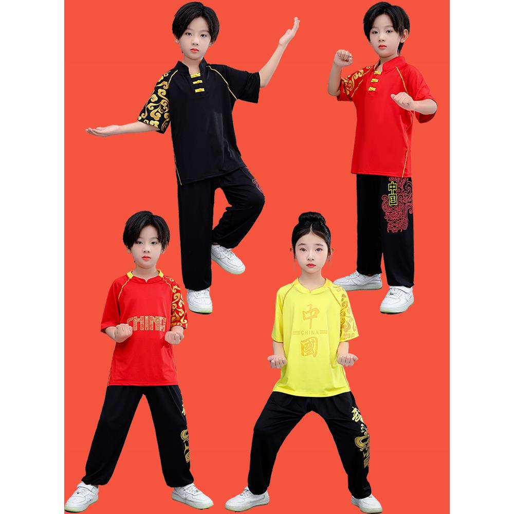 祥云儿童T恤短袖武术服男女套装速干牛奶丝武馆功夫散打训练夏季
