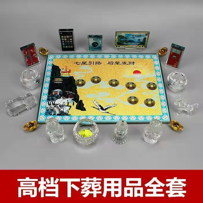 清明节殡葬丧葬用品大全墓地用品摆件陵园随葬品祭祀下葬用品全套